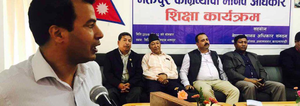 One-Day Human Rights Educational Program, Bhaktapur